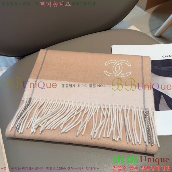 #��* ���÷�/��ī�� CHA12538-2