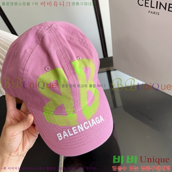 �߷��þư� ���� BB25459-4