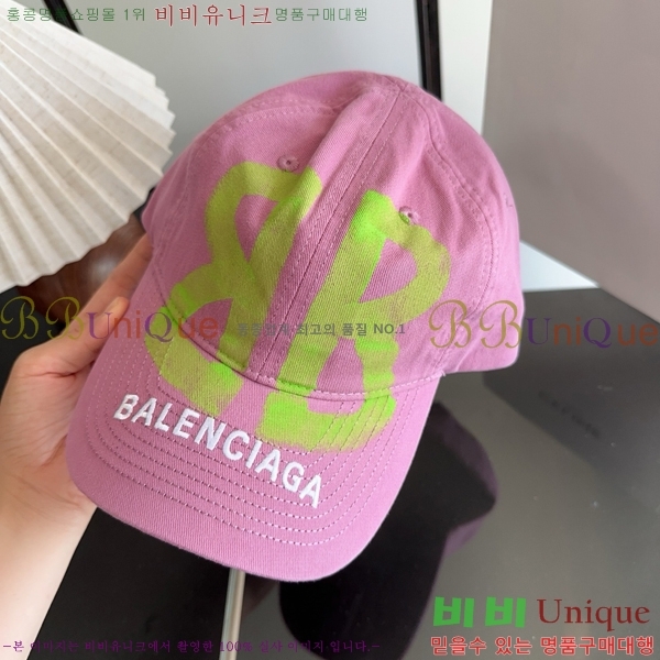 �߷��þư� ���� BB25459-4