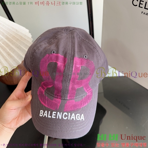 �߷��þư� ���� BB25459-2