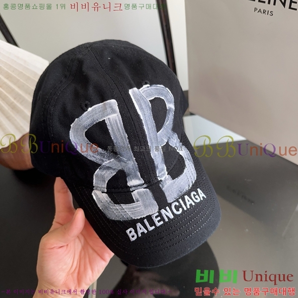 �߷��þư� ���� BB25459-5