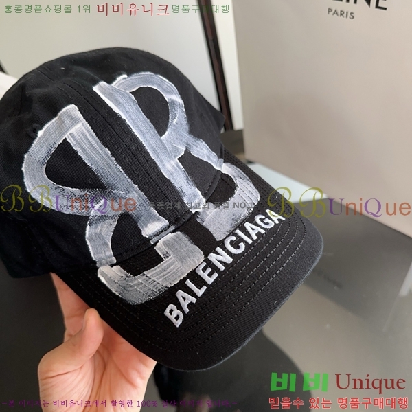 �߷��þư� ���� BB25459-5