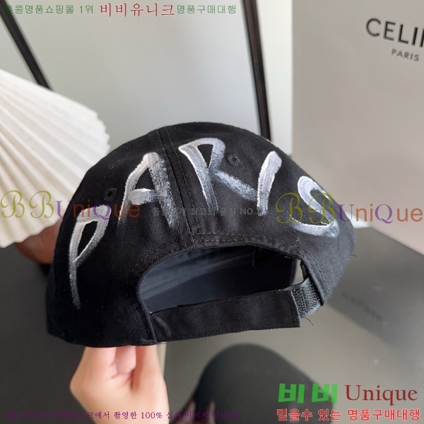 �߷��þư� ���� BB25459-5