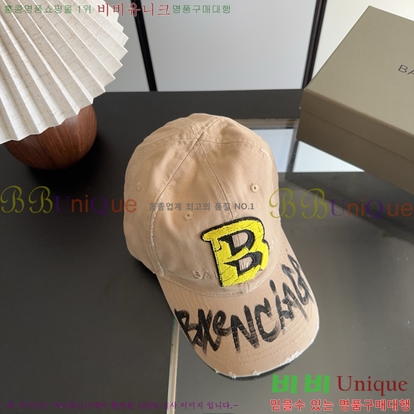 �߷��þư� ���� BB25461-1