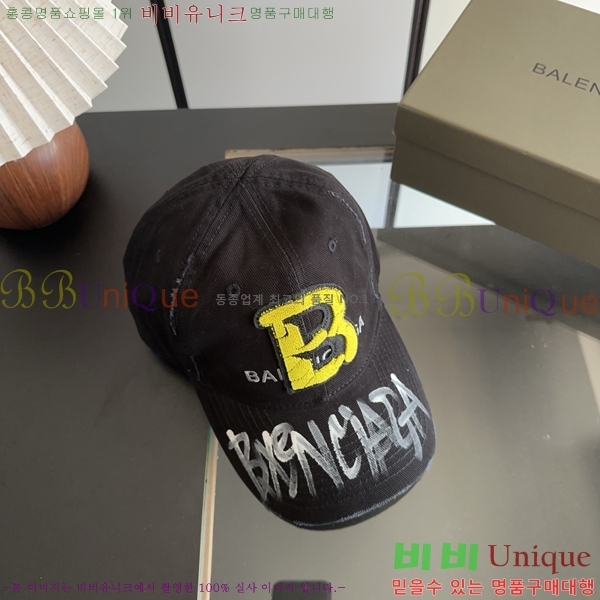 �߷��þư� ���� BB25461-2