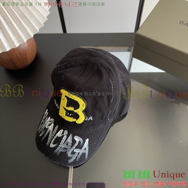 �߷��þư� ���� BB25461-2