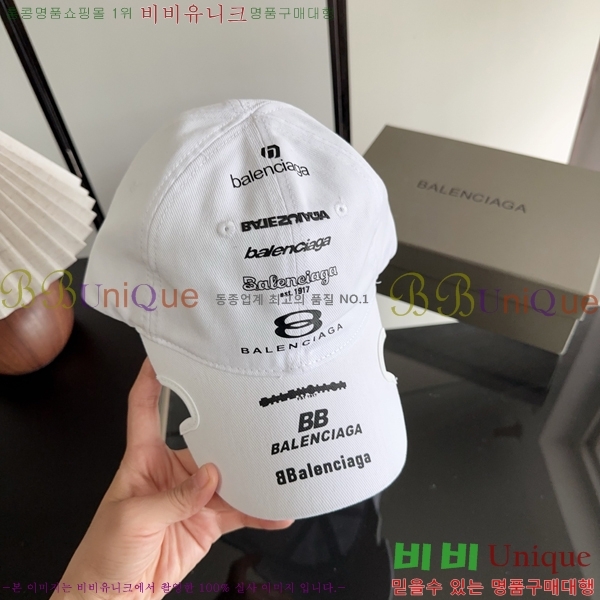 �߷��þư� ���� BB25463-2