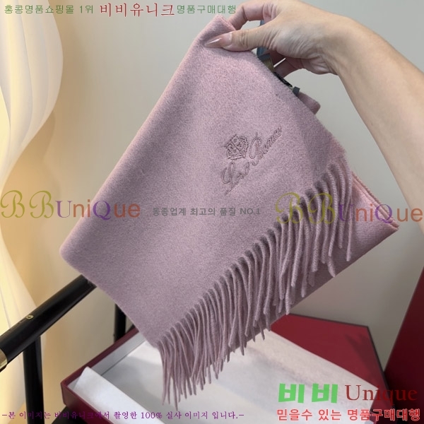#�η���*�� ���÷�/��ī�� LP07745-3