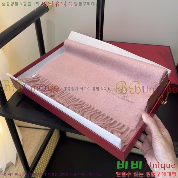 #�η���*�� ���÷�/��ī�� LP07745-3