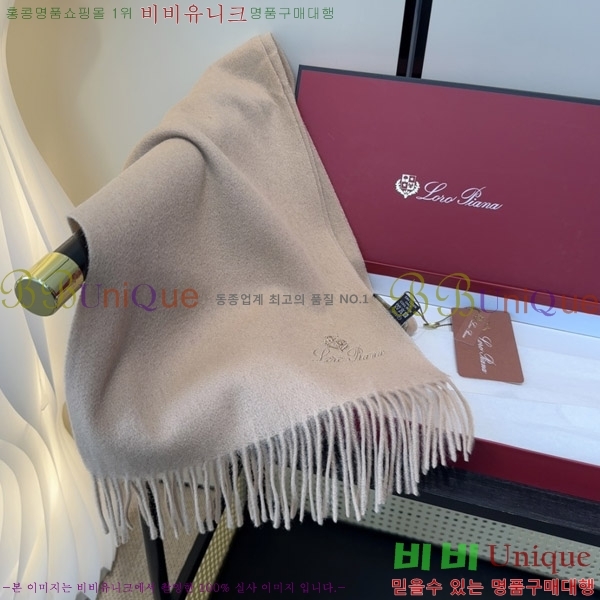 #�η���*�� ���÷�/��ī�� LP07745-4