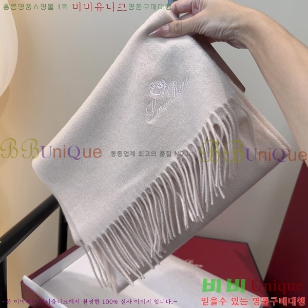 #�η���*�� ���÷�/��ī�� LP07745-8