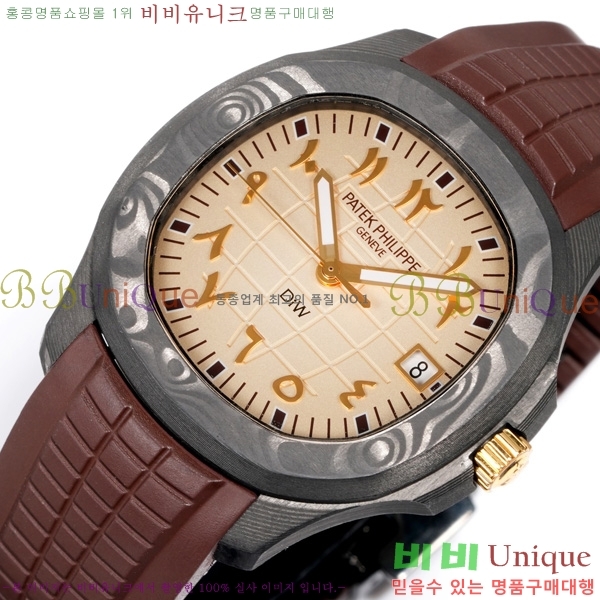 �����ʸ� �����Ƴ� ��ü ��ġ 40.8mm 5167-3