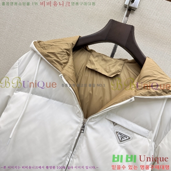 ���� ����� �ٿ� �е� PRA056755-14