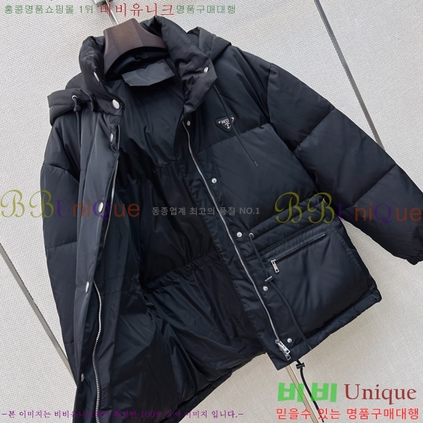 ���� ����� �ٿ� �е� PRA056755-21