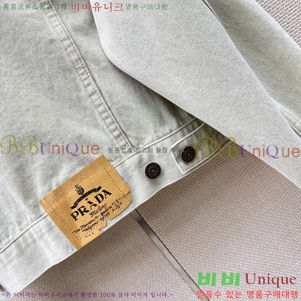 ���� ����� ��Ŷ PRA457343-8