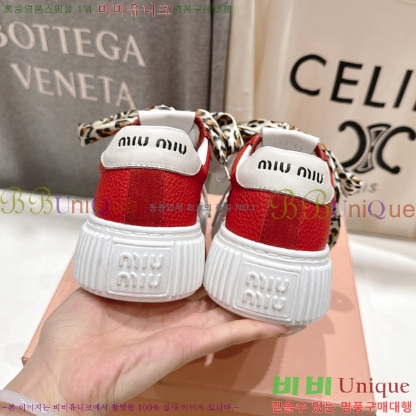 ���� �̿�̿� ����Ŀ�� MT8890410-1