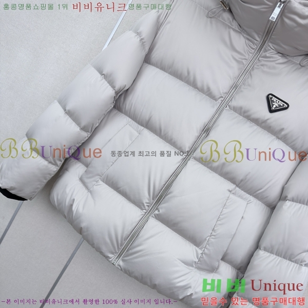 ���� ����� �ĵ� �ٿ� �е� PRA4639870-1