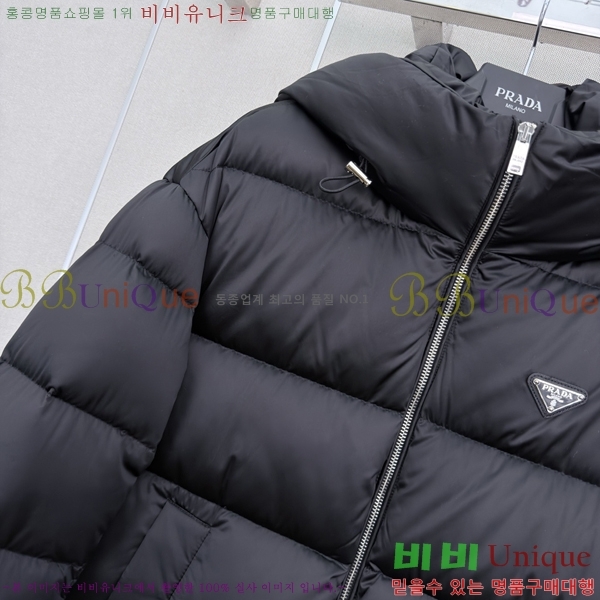 ���� ����� �ĵ� �ٿ� �е� PRA4639870-2