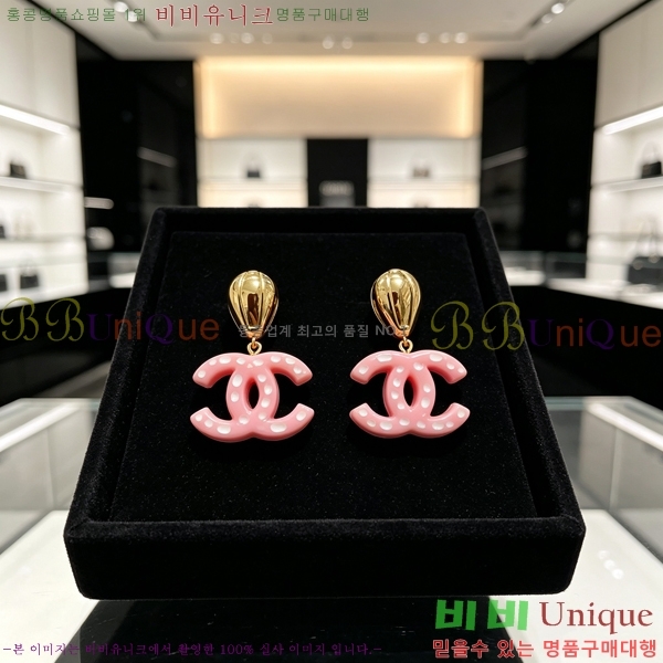 ��* �Ͱ��� CHA454532-8