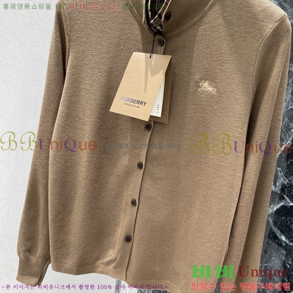 ���� ������ ������ ����� BU46044-6