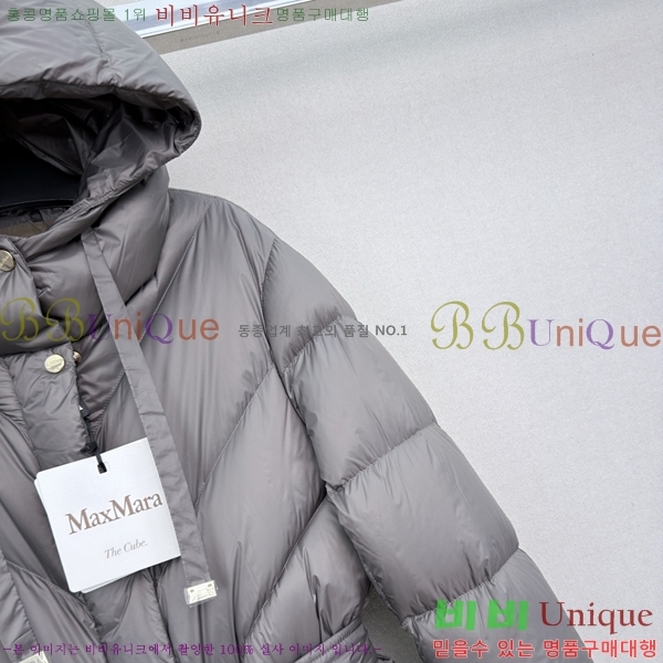 ���� ��**�� �ٿ� �е� MAX0469202-18