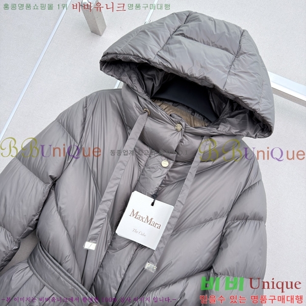 ���� ��**�� �ٿ� �е� MAX0469202-18