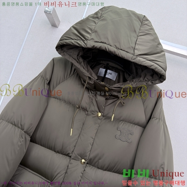 ���� ������ �ٿ� �е� CE045633-3